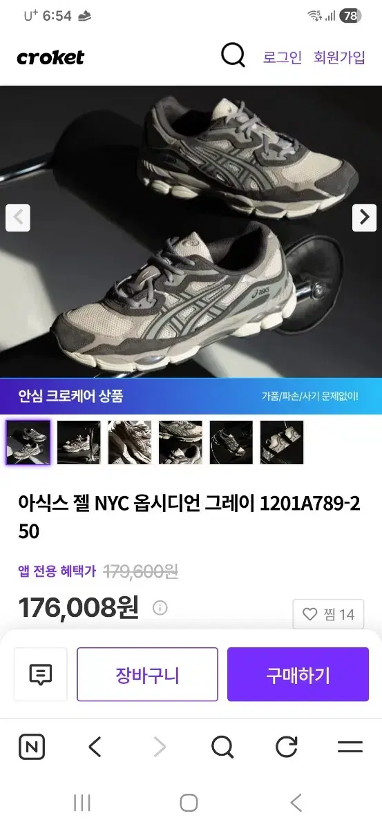 thumbnail-5